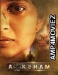 Akkenam (2025) HQ Bengali Dubbed Movie