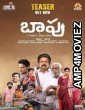 Baapu (2025) HQ Hindi Dubbed Movie