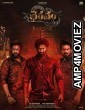 Bhairavam (2025) HQ Hindi Dubbed Movie