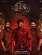 Bhairavam (2025) HQ Telugu Dubbed Movie