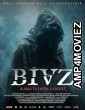 Biaz Kara Iyenin Laneti (2024) HQ Tamil Dubbed Movie