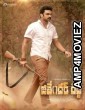 Jithender Reddy (2024) HQ Telugu Dubbed Movie