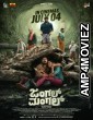 Jungle Mangal (2025) Kannada Movie