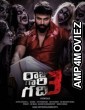 Kanchana 4 (Raju Gari Gadhi 3) (2020) UNCUT Hindi Dubbed Movie