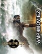 Kannappa (2025) Tamil Movie
