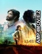 Kuberaa (2025) Tamil Movie