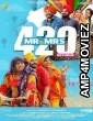Mr and Mrs 420 Again (2025) HQ Bengali Dubbed Movie
