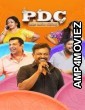 PDC Athra Cheriya Degree Alla (2025) HQ Telugu Dubbed Movie