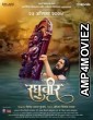 Raghuveer (2024) HQ Tamil Dubbed Movie