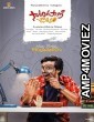 Sarangapani Jathakam (2025) HQ Hindi Dubbed Movie