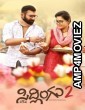 Sidlingu 2 (2025) HQ Hindi Dubbed Movies