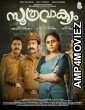 Soothravakyam (2025) Hindi Subtitles