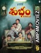 Subham (2025) HQ Telugu Dubbed Movie