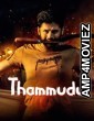 Thammudu (2025) HQ Hindi Dubbed Movie
