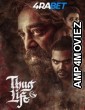 Thug Life (2025) Telugu Movie