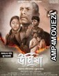 Urmisha (2024) HQ Tamil Dubbed Movie