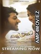 Vishnu Priya (2025) Hindi Dubbed And Subtitles