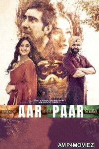 Aar Paar (2023) Punjabi Full Movie