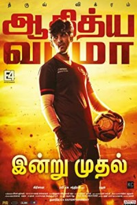 Adithya Varma (2019) UNCUT Hindi Dubbed Movie