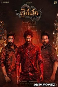 Bhairavam (2025) HQ Hindi Dubbed Movie