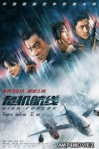 High Forces (2024) HQ Bengali Dubbed Movie