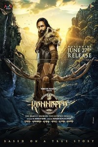 Kannappa (2025) Tamil Movie