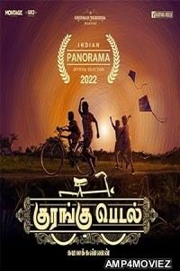 Kurangu Pedal (2022) HQ Telugu Dubbed Movie