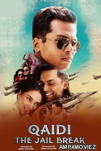 Qaidi The Jail Break (Kaatru Veliyidai) (2019) Hindi Dubbed Movie