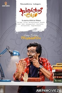 Sarangapani Jathakam (2025) HQ Hindi Dubbed Movie