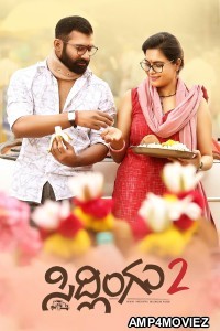 Sidlingu 2 (2025) HQ Hindi Dubbed Movies