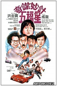 Winners Sinners (1983) Hindi Dubbed Movie